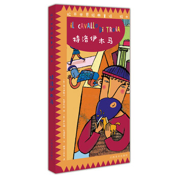 原版繪本