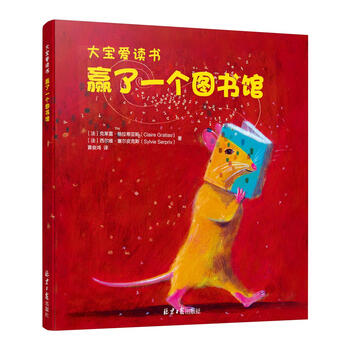 贏