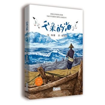 少年小說(shuō)