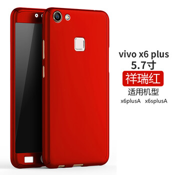 F.L vivo x6/x6plus 手機(jī)殼/保護(hù)套