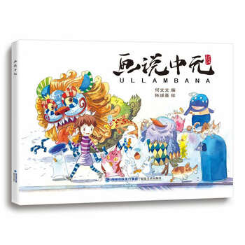 書(shū)摘