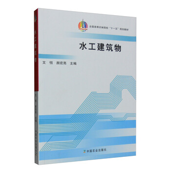 書摘