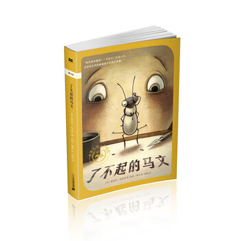 世紀兒童的