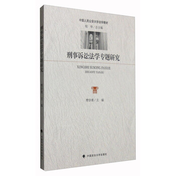 學(xué)目錄