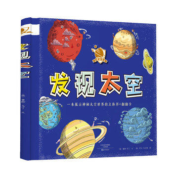 探索者