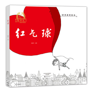 羽毛繪本