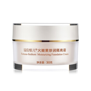 瑞倪維兒面部精華