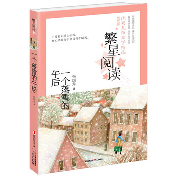 一個