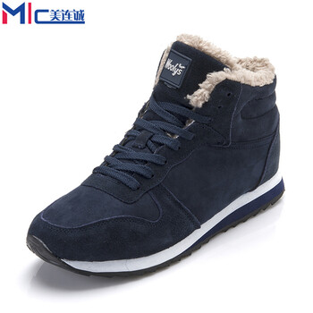 美連誠(chéng)男士鞋子偏小一碼，請(qǐng)買大一碼的 40