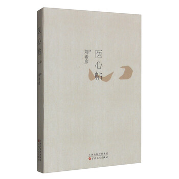 書評(píng)