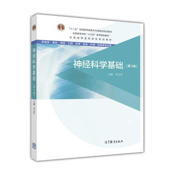 書摘