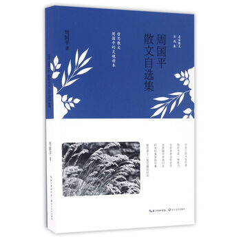 書(shū)評(píng)
