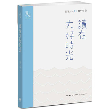 書評(píng)