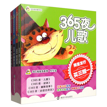 書摘