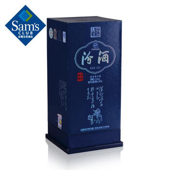 青花汾酒50年