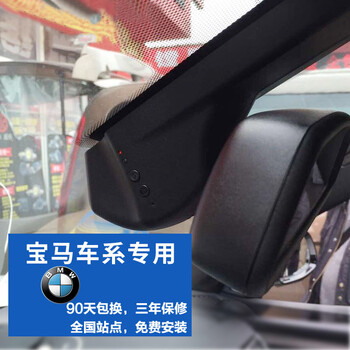 淘捷（taojie）行車記錄儀無(wú)屏幕
