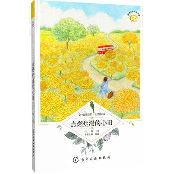 書摘
