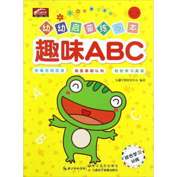 abc