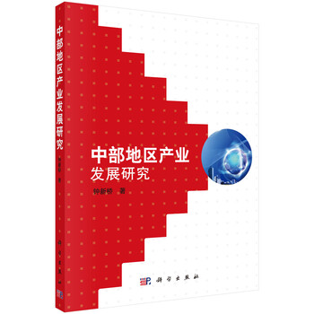 產(chǎn)業(yè)發(fā)展
