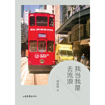 書評