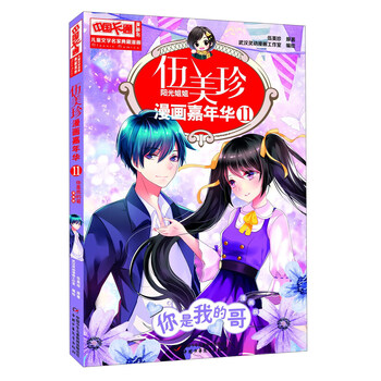 中國書