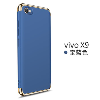 vivox9寶藍(lán)色