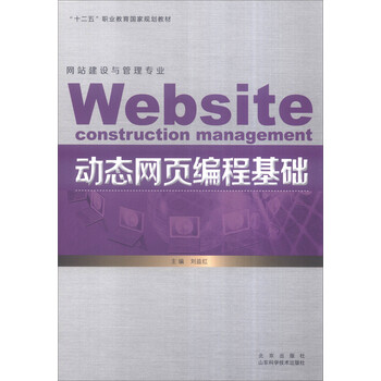 建設專業(yè)