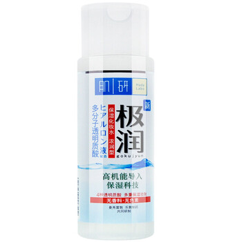 肌研極潤保濕化妝