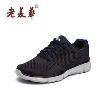 老美華男士灰色 39