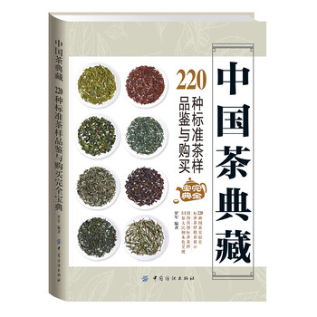 品鑒