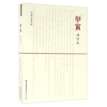 書評