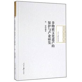 文化產(chǎn)業(yè)