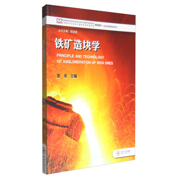 學目錄