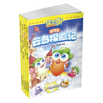 套裝本