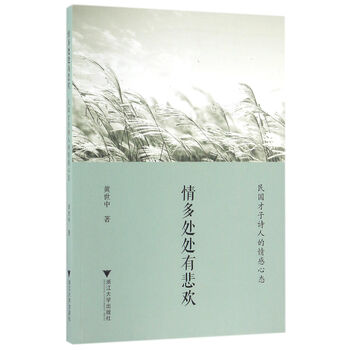 書(shū)評