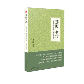 書評