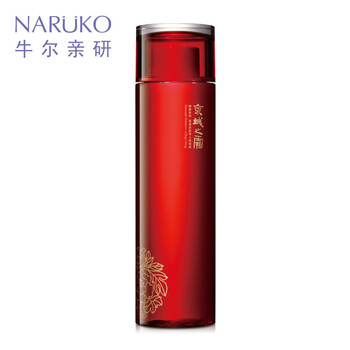 牛爾面部精華
