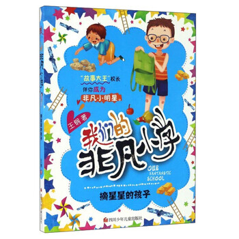 我們
