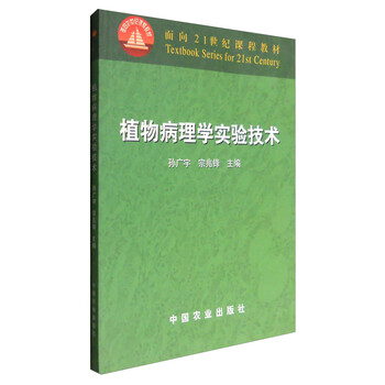 實(shí)驗(yàn)技術(shù)
