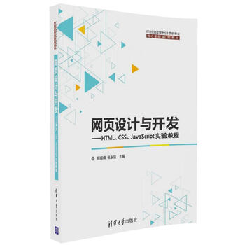 html css javascript
