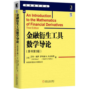 工具數(shù)學