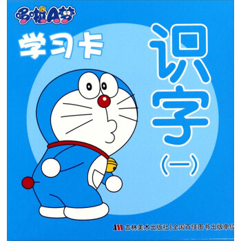 學(xué)習卡