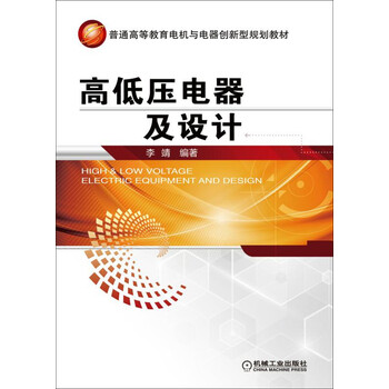 書摘