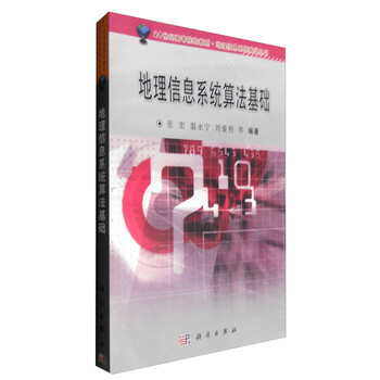 算法基礎(chǔ)