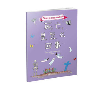 書摘