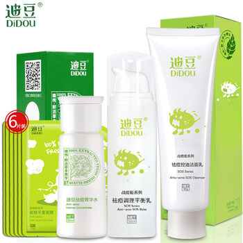 敏感肌膚補水產(chǎn)品