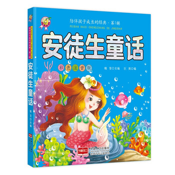 孩子成長(zhǎng)