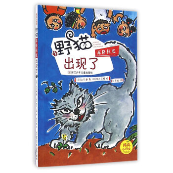 書(shū)摘