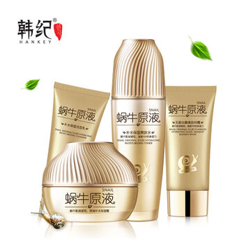 韓紀(jì)（HanKey）套裝/禮盒控油平衡，細(xì)致毛孔，舒緩鎮(zhèn)靜，曬后修復(fù)，提拉緊致，保濕，補(bǔ)水，深層清潔