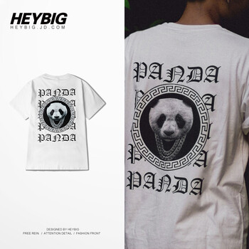 HEYBIG 短袖 男士T恤 白色 XL